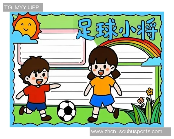 足球1的魅力与激情探讨如何提升青少年对足球的热爱与参与