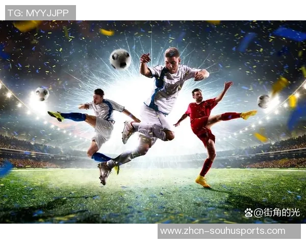 足球自由人：探索新模式下的职业生涯与竞技精神的完美结合